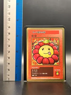 Takashi Murakami Flowers Collectible Trading Card Japanese #SP-173/C 0728 B - Image 2
