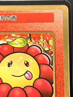 Takashi Murakami Flowers Collectible Trading Card Japanese #SP-173/C 0728 B - Image 3