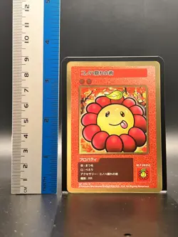 Takashi Murakami Flowers Collectible Trading Card Japanese #SP-173/C 0728 A - Image 2