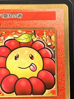 Takashi Murakami Flowers Collectible Trading Card Japanese #SP-173/C 0728 A - Image 3