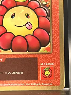 Takashi Murakami Flowers Collectible Trading Card Japanese #SP-173/C 0728 A - Image 4