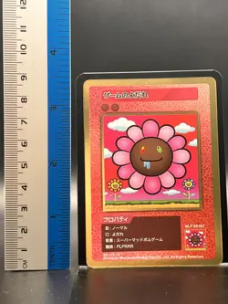Takashi Murakami Flowers Collectible Trading Card Japanese #SP-172/C 0728 - Image 2