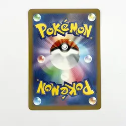 Pokemon TCG - Terastal Festival - Zoroark - Japanese - SV8a 097/187 Holo Rare - Image 2