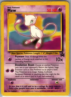 Mew 8 - Pokemon Wizards of the Coast Black Star Promos - Regular (MP) - Image 1