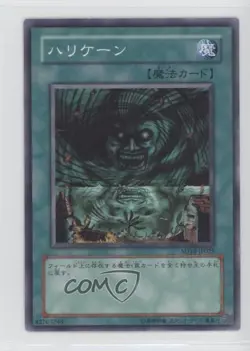Giant Trunade Japanese Unlimited YuGiOh Structure Deck Lord of the Magician 0b67 - Image 1