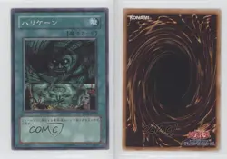 Giant Trunade Japanese Unlimited YuGiOh Structure Deck Lord of the Magician 0b67 - Image 3