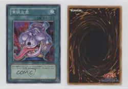 Pot of Avarice Japanese YuGiOh Curse Darkness Structure Deck #SD12-JP024 0b67 - Image 3