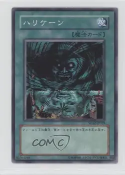 Giant Trunade Japanese YuGiOh Curse of Darkness Structure Deck #SD12-JP019 0b67 - Image 1