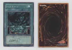 Giant Trunade Japanese YuGiOh Curse of Darkness Structure Deck #SD12-JP019 0b67 - Image 3