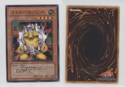 Yellow Gadget Japanese Unlimited YuGiOh Machine Re-Volt Structure Deck 2007 0b67 - Image 3