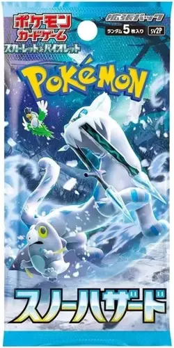 [Snow Hazard sv2p] Pokemon Card Game Booster Pack Japanese- 5 Packs Set - Image 5