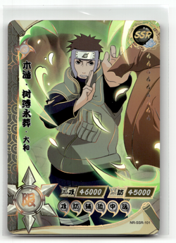 Naruto Kayou Card - Yamato NR-SSR-101 - Foil SSR - 2002 - Image 1