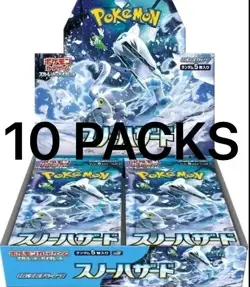 [Snow Hazard sv2p] Pokemon Card Game Booster Pack Japanese- 10 Packs Set - Image 2
