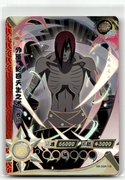 Naruto Kayou Card - Nagato NR-SSR-118 - Foil SSR - 2002 - Image 1