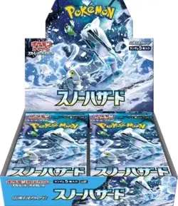 [Snow Hazard sv2p] Pokemon Card Game Booster Pack Japanese- 20 Packs Set - Image 1
