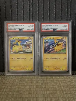 PSA10 Pokemon Card Pikachu Promo Gekito Park set - Image 1