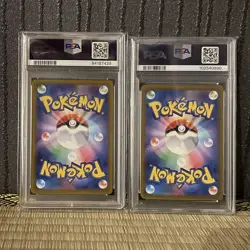 PSA10 Pokemon Card Pikachu Promo Gekito Park set - Image 2