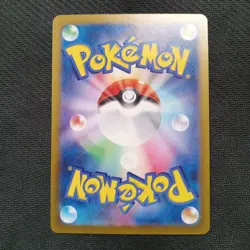 Pokemon Card Espeon Master Ball 062/187 sv8a Terastal Festival ex Japanese - Image 2