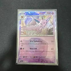 Pokemon Card Espeon Master Ball 062/187 sv8a Terastal Festival ex Japanese - Image 1