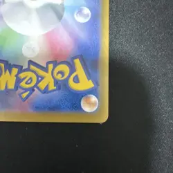 Pokemon Card Espeon Master Ball 062/187 sv8a Terastal Festival ex Japanese - Image 5