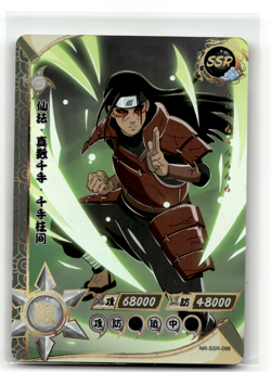 Naruto Kayou Card - Hashirama NR-SSR-098 - Foil SSR - 2002 - Image 1