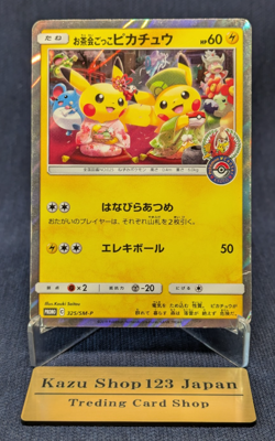 Tea Party Pikachu 325/SM-P Pokemon Center Kyoto Promo 2019 Japan Pokemon Card K3 - Image 1