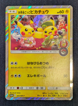 Tea Party Pikachu 325/SM-P Pokemon Center Kyoto Promo 2019 Japan Pokemon Card K3 - Image 2
