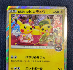 Tea Party Pikachu 325/SM-P Pokemon Center Kyoto Promo 2019 Japan Pokemon Card K3 - Image 3