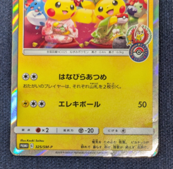 Tea Party Pikachu 325/SM-P Pokemon Center Kyoto Promo 2019 Japan Pokemon Card K3 - Image 4