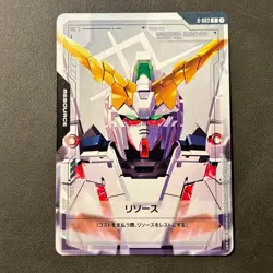 Gundam card game Resource Unicorn Gundam C Newtype Rising GD01 R-003 Japanese - Image 1