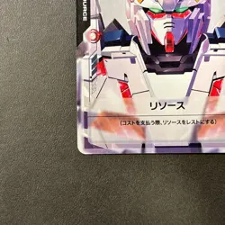 Gundam card game Resource Unicorn Gundam C Newtype Rising GD01 R-003 Japanese - Image 4
