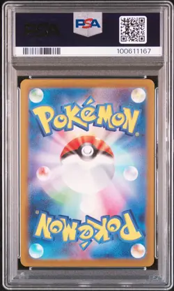 PSA 10 Raichu 074/071 AR Full Art Holo sv2d Clay Burst Japanese Pokemon Card - Image 2