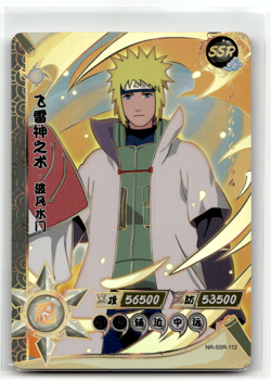 Naruto Kayou Card - Naruto NR-SSR-112 - Foil SSR - 2002 - Image 1
