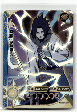 Naruto Kayou Card - Sasuke NR-SSR-080 - Foil SSR - 2002 - Image 1