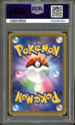 2016 POKEMON JAPANESE XY PROMO 237 BRAIXEN POKEMON CARD GYM PACK PSA 10 Gem Mint - Image 2