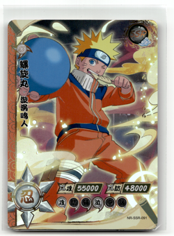 Naruto Kayou Card - Naruto NR-SSR-091 - Foil SSR - 2002 - Image 1