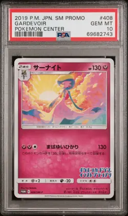 2019 POKEMON JAPANESE SM PROMO POKEMON CENTER #408 GARDEVOIR PSA 10 - Image 1