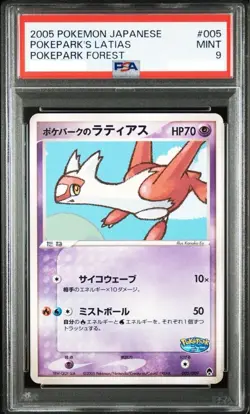 PSA 9 10 Latias #005 Latios #006 Pokepark Sequential set Pokemon Japanese Promo - Image 2