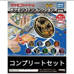 Pokemon Eevee Eeveelution Coin Set 9 Pcs Complete Collection New Gift - Image 2
