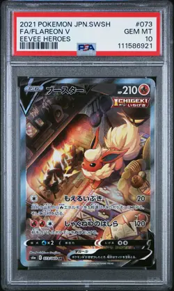 2021 POKEMON JAPANESE SWORD & SHIELD EEVEE HEROES #073 FULL ART/FLAREON V PSA 10 - Image 1