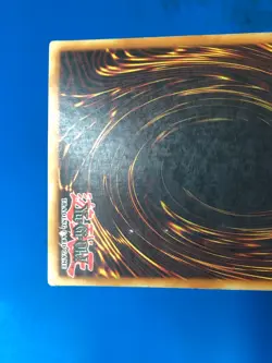 YUGIOH Ultra Rare Horn Of Heaven MRD-E130 PLAYED - Image 5