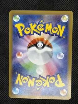 Flutter Mane Master Ball Holo 072/187 SV8a Terastal Fest ex Pokemon Card JPN - Image 2