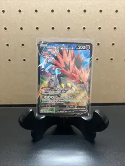 Pokemon TCG: Galarian Zapdos V - TG19/TG30 - SWSH Astral Radiance - NM - Image 1
