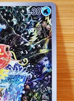 Magikarp AR 080/073 SV1a Triplet Beat Holo Pokemon Card Korean Scarlet & Violet - Image 4