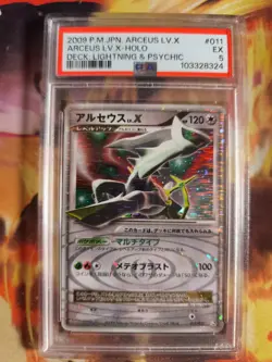 Pokemon Card Arceus LV. X Holo Platinum Half Deck Grass & Fire Japanese PSA 5 - Image 3