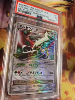 Pokemon Card Arceus LV. X Holo Platinum Half Deck Grass & Fire Japanese PSA 5 - Image 4