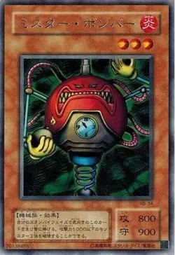 Yugioh Card RB-34 Blast Juggler | Rare Japanese - Image 1