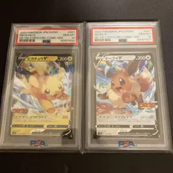 PSA10 Pikachu V Eevee V Set SD100 Corocoro Comic ver Pokemon Card Japanese - Image 1