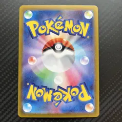 Crabominable AR 107/102 SV7 Stellar Miracle - Pokemon Card Japanese - Image 2