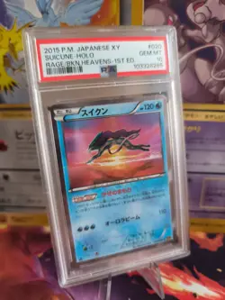 Pokemon Card Suicune Holo Xy Xy9 Rage Of The Broken Heavens 1. Japanese PSA 10 - Image 1